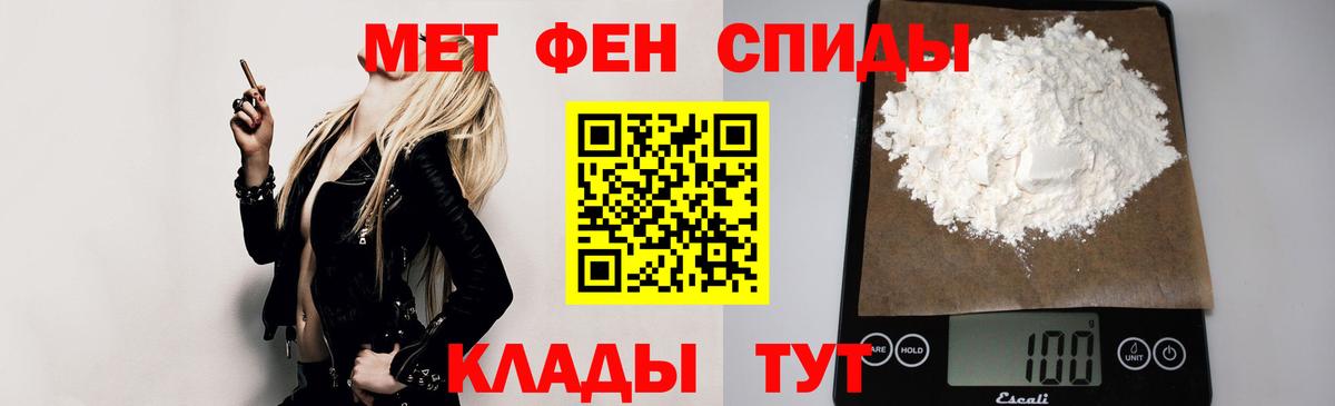 Амфетамин VHQ Назрань