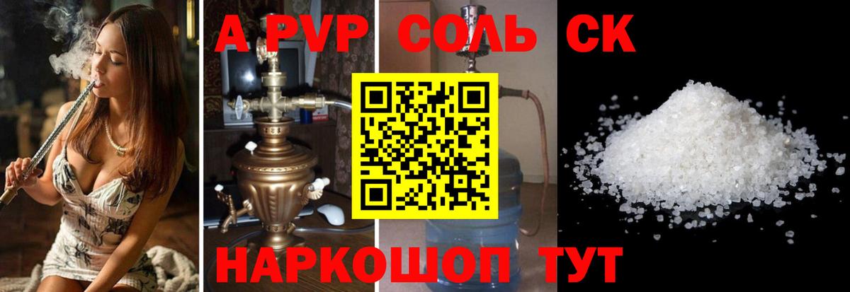 Alpha-PVP VHQ  А ПВП крисы CK  Назрань  Вход с VPN  хочу наркоту  Alpha-PVP VHQ 