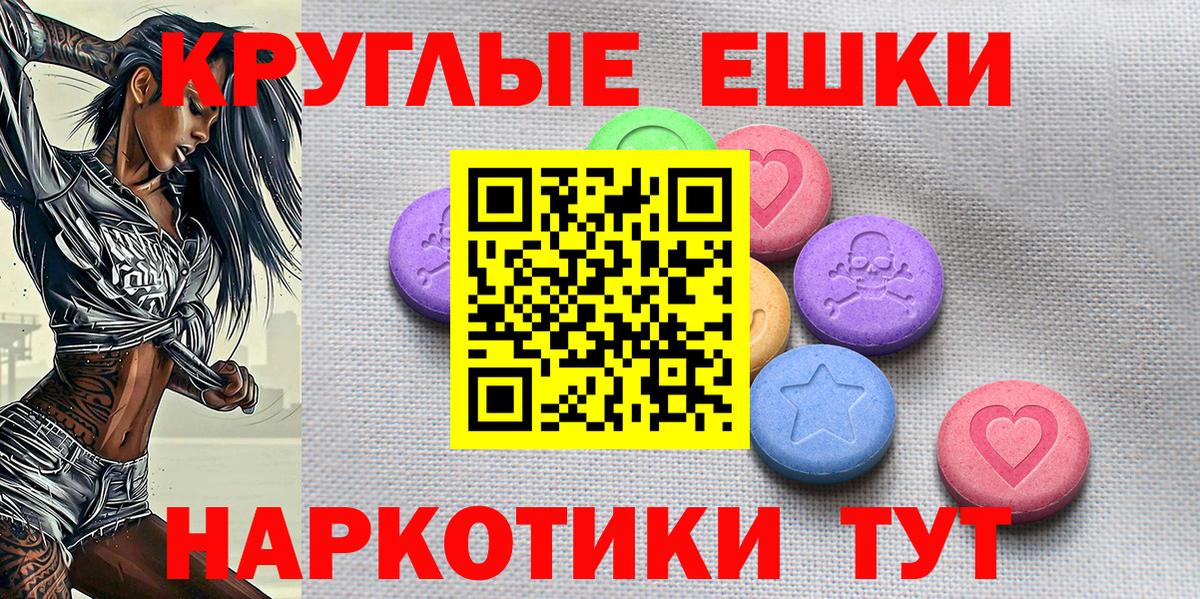 Экстази бентли  ЭКСТАЗИ круглые  Экстази  Вход с VPN  Назрань 