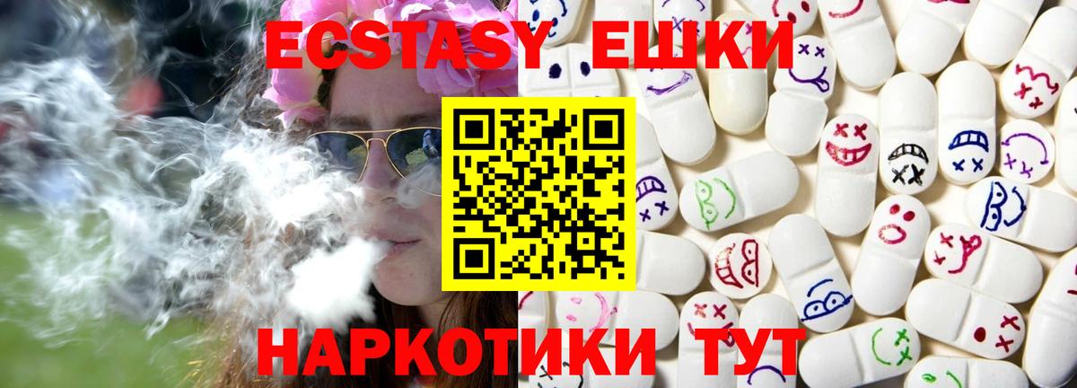 ЭКСТАЗИ бентли Назрань