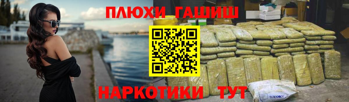 Гашиш 40% ТГК Назрань