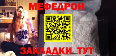 стафф Тара