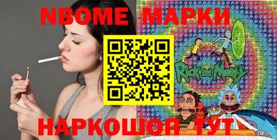 стафф Тара