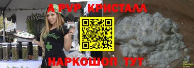 прущий лед Тверь
