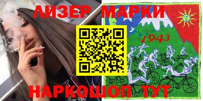 стафф Тара