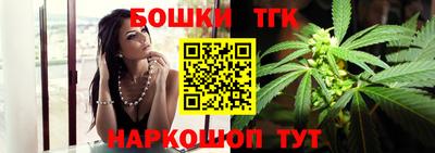 стафф Тара