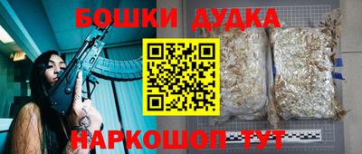 стафф Тара
