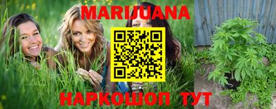 стафф Тара