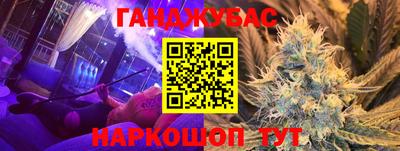 стафф Тара