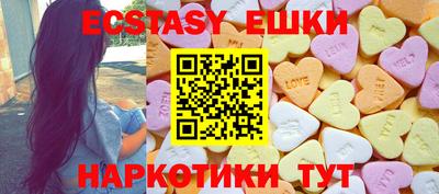 ПСИЛОЦИБИНОВЫЕ ГРИБЫ Туймазы