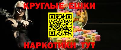 стафф Тара