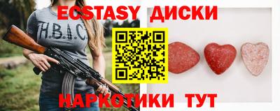 прущий лед Тверь
