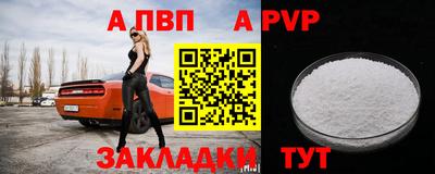 стафф Тара