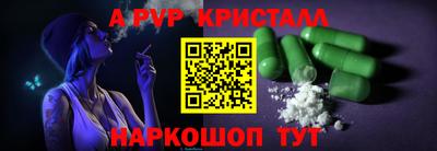 стафф Тара