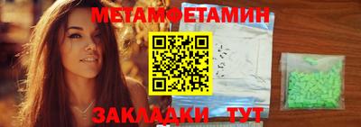 стафф Тара