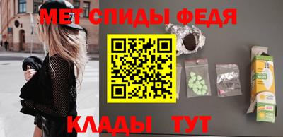 стафф Тара