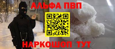 стафф Тара