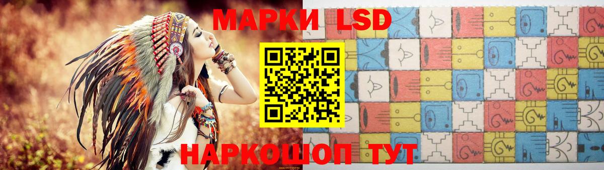 Лсд 25 экстази кислота  MEGA как зайти  LSD-25 экстази  Назрань  Лсд 25 экстази ecstasy  Вход с VPN 