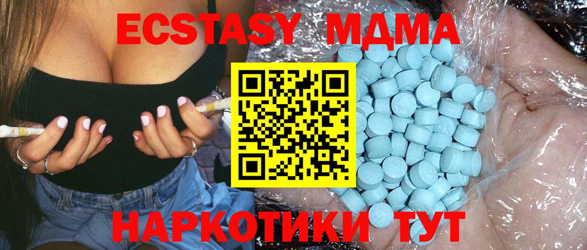 MDMA  Вход с VPN  Назрань  МДМА VHQ 