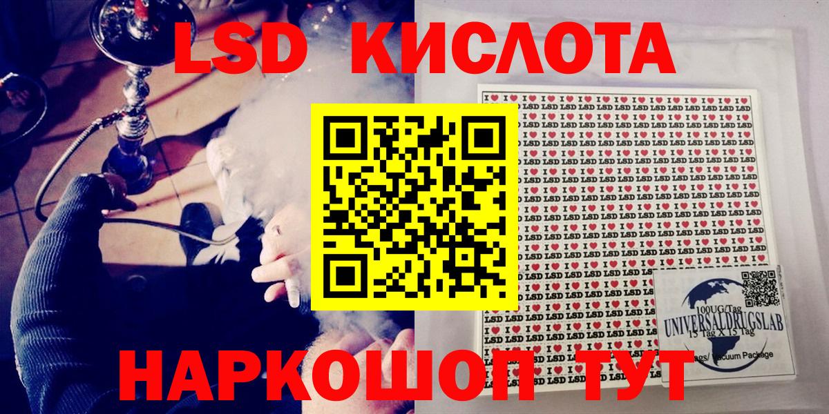 Марки 25I-NBOMe 1500мкг Назрань