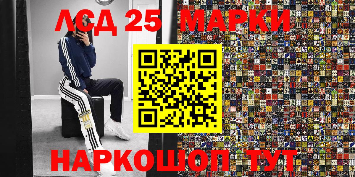 Наркотические марки 1,5мг  Вход с VPN  Назрань  Наркотические марки 1,5мг 