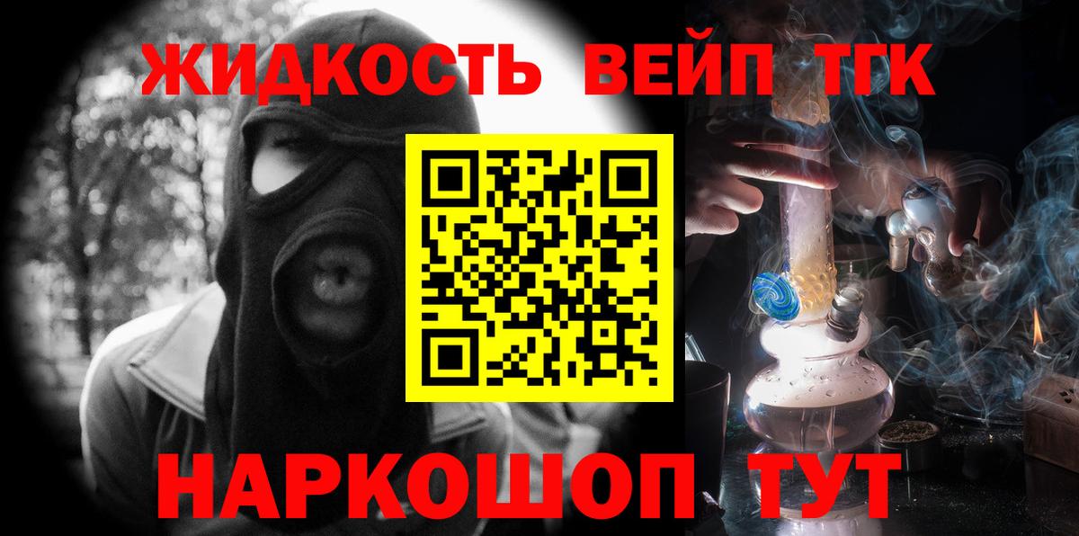 Дистиллят ТГК Wax Назрань