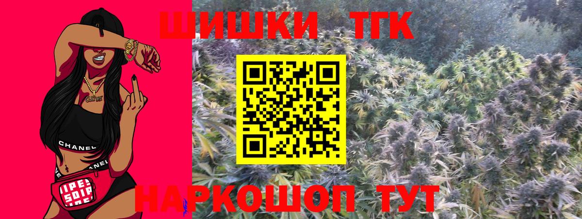 Марихуана OG Kush Назрань