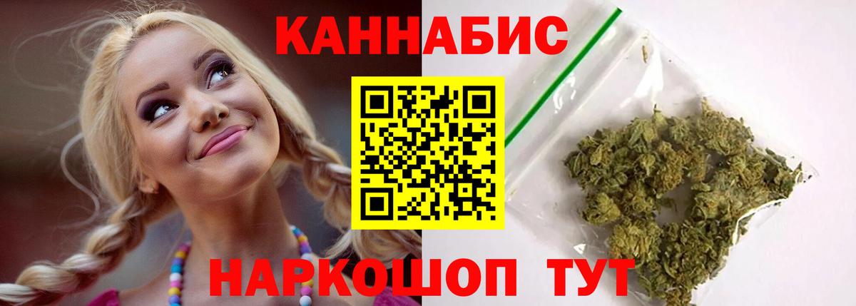Бошки Шишки OG Kush  МАРИХУАНА планчик  Бошки Шишки SATIVA & INDICA  Вход с VPN  Назрань 